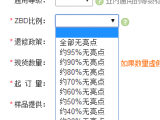 面板廠商工業(yè)液晶屏標準等級的劃分