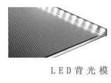 影響液晶屏背光壽命的原因有哪些？
